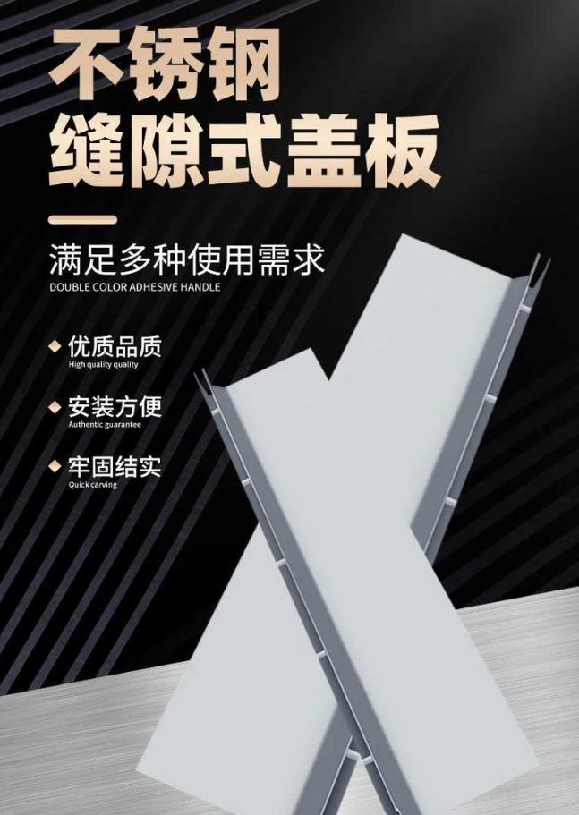 盈江不锈钢缝隙排水沟盖板展示